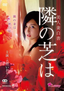 SP影视剧战争电影《锈色黎明》修复版海报