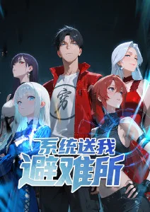 SP影视剧《星火纪元》海报